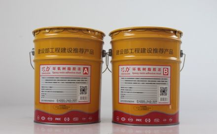 環(huán)氧樹(shù)脂膠泥的使用方法